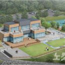 장령산자연휴양림 편의시설 이미지