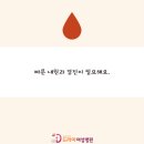 좋은날에 드라마 여성병원 이미지