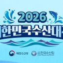 땡큐수산 네이버블로그