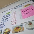다인분식 이미지