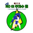 팀베스트최고체육관 - 4569 | 팀베스트최고체육관
