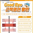 정진카센타 이미지