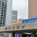 부산광역시의료원 한방병원 이미지