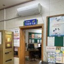 행운건강원 이미지