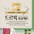 소잉프로젝트 이미지