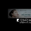 상쾌한이비인후과 앞 이미지