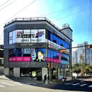 삼성영어셀레나스카이학원 네이버블로그