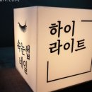 이동열 PT샵 이미지