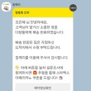 토브하우스 | 뚜벅이홀로제주 2026 ver.1