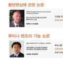 역전공업사 | 눈건강을 위한 루테인 케어 렌즈 토카이 루티나+ - 가평 빠리안경원