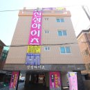 신성하이츠빌라 이미지