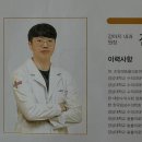 조양래동물병원 이미지