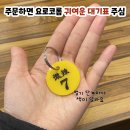 라사천 이미지