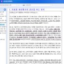 프라퍼티밸류업