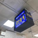 경인상회 네이버블로그