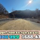 캠핑카 빌리지 이미지