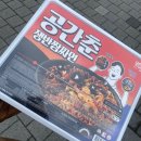 지에스25역삼넥스빌점 | 역삼,선릉 공간춘 파는곳! GS25 역삼넥스빌점에서...쟁반짬짜면 구해서 먹어봤어여! 5명이서 먹어본 후기!