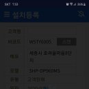 보람동 호려울마을 8단지 이미지