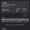 에이치원 클럽(H1 CLUB) 이미지