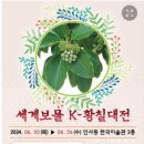 문화도료