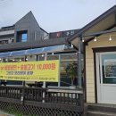 홍천숯불백 이미지