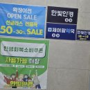 한빛PC | 👓✨ 전주안경점 한빛안경 방문후기｜오래 쓴 안경 교체, 1층 확장이전 후 만족도 UP!