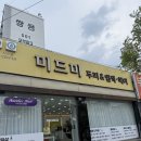 비에스 | 전주 아티스트비에스 눈썹문신 후기 자연스러운 눈썹 시술 잔흔 커버 전후차이