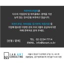 이안아트컨설팅 이미지