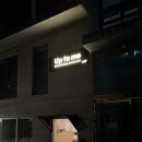 동오농장 | 연남동 데이트로 가기 좋은 파인다이닝 [업투미] 겨울 9코스 후기