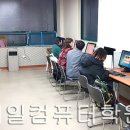 제일컴퓨터 이미지