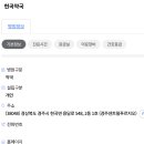 현곡약국 네이버블로그