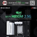 주식회사 메인퀘스트 이미지