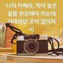 우리집 양념통닭 브런치
