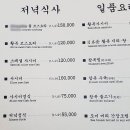 정식꽃밭 이미지