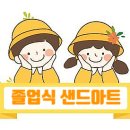 부원초등학교병설유치원 이미지