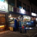 푸른수산 네이버블로그