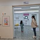 까블리 | [리뷰 스크랩] 아이와 미술관 데이트2 - 수원시립미술관 예술가의 부엌 by. 까블맘 데이미아