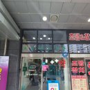 에이타워약국 이미지