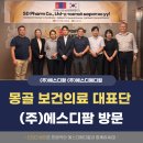 (주)에스디팜 이미지