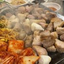 부부뒷고기 네이버블로그