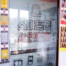 소랑인성산