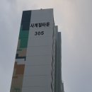 대곡사계절 이미지