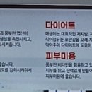 조은매생이갈비탕 이미지