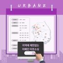 주식회사 어베인 이미지