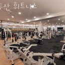 백두산 휘트니스 이미지