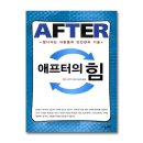 잘나가는사람들 이미지