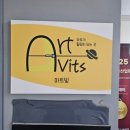 즐거운노래 | 잠실보컬학원 추천, 보컬 MBTI 체험 노래 못해도 즐거운 아트빛보이스 프리미엄 레슨 후기, 호흡 숨을 쉬자