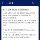 쇼메