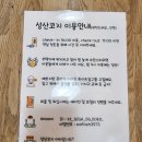 성산민박 | [제주] 내돈내산 제주도 성산읍 에어비앤비 숙소 추천 감성 민박 성산코지