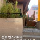 커피 레귤레이션 카페메뉴  - Espresso Origin | 커피 오마카세 같은 전포 먼스커피바 (Month Coffee Bar), 솔직 후기와 이용 팁
